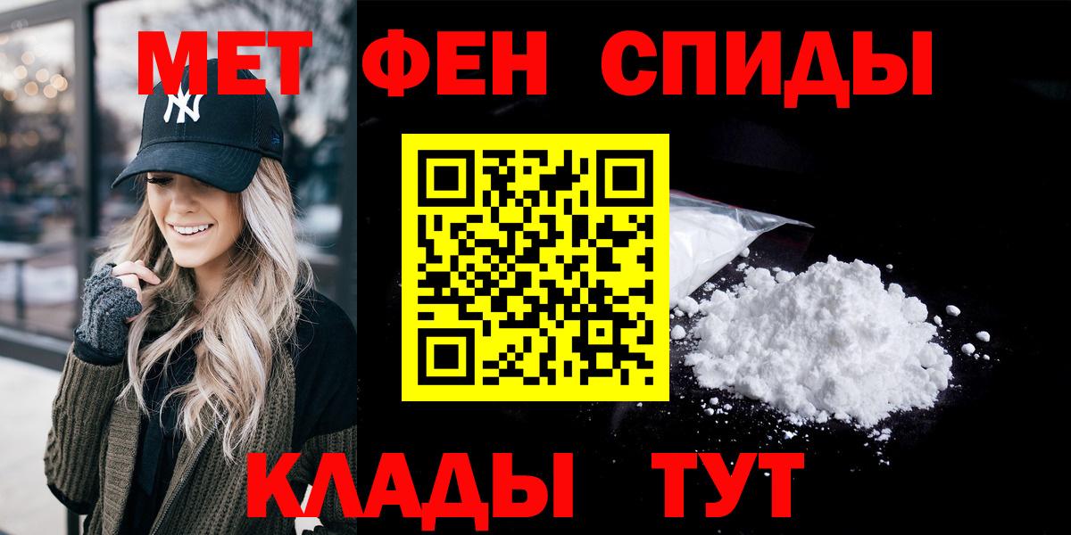 Коммунар  Amphetamine  Вход с VPN  Amphetamine Розовый 