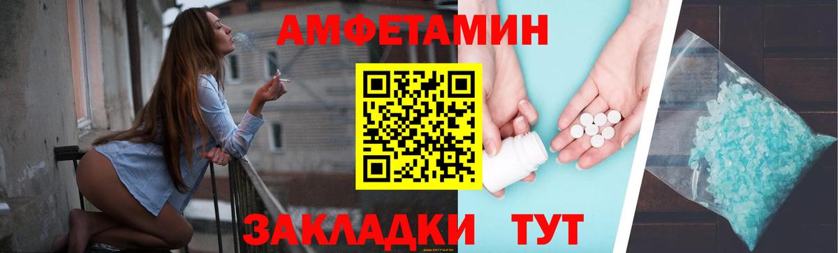 АМФ VHQ Коммунар