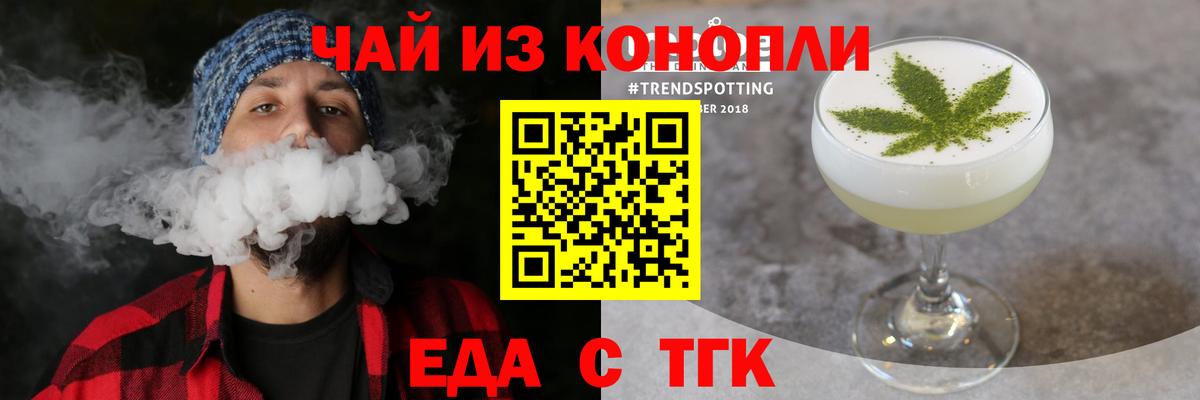 Коммунар  Canna-Cookies конопля  Вход с VPN 