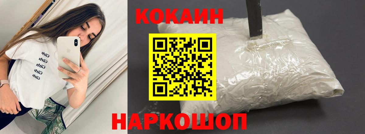 COCAIN Боливия Коммунар