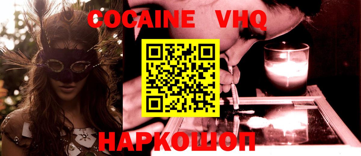 Коммунар  Cocaine  как найти наркотики  Cocaine Columbia  КОКАИН Перу  Вход с VPN 