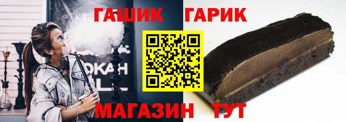 где купить   Вход с VPN  ГАШИШ Изолятор  Коммунар  Гашиш VHQ  ГАШ 