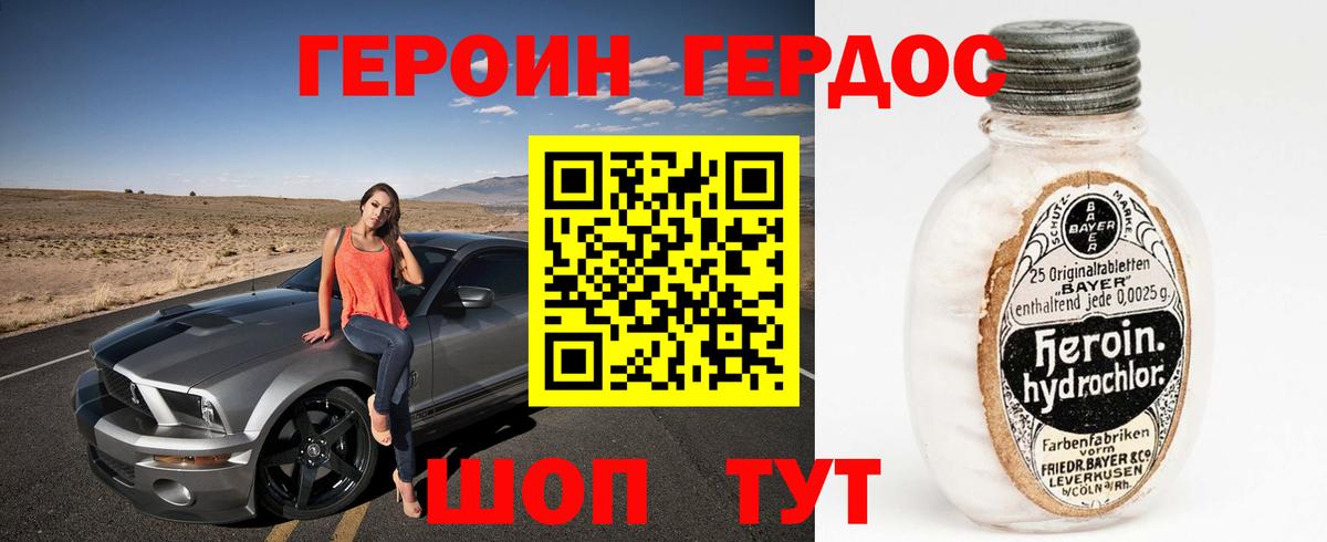 A PVP СОЛЬ кристаллы  Коммунар  Кокаин  Вход с VPN  Меф кристаллы  Гашиш 