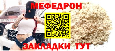 винт Кингисепп