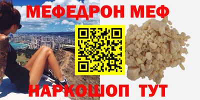 винт Кингисепп