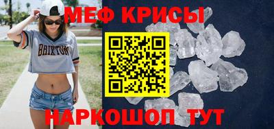 винт Кингисепп