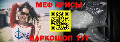 винт Кингисепп