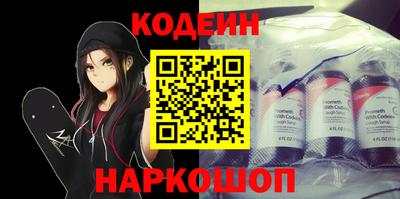 винт Кингисепп