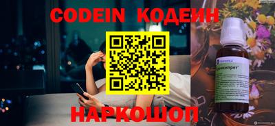 винт Кингисепп
