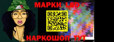 марки lsd Кимры