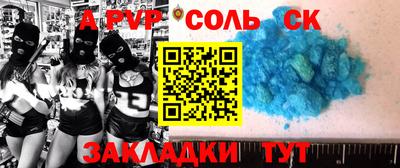 винт Кингисепп