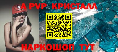 гашиш Кинель