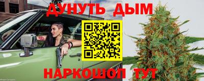 гашиш Кинель