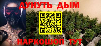 гашиш Кинель