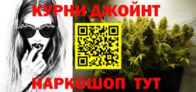 винт Кингисепп