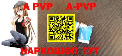 винт Кингисепп