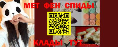 винт Кингисепп