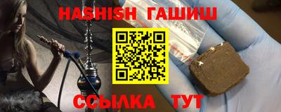 винт Кингисепп