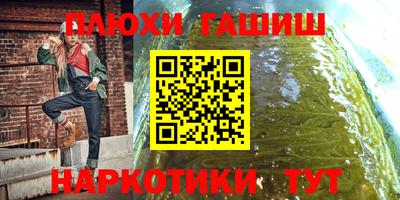 марки lsd Кимры
