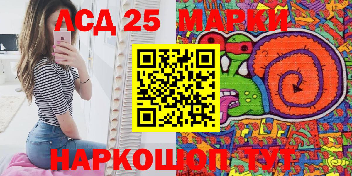 Наркотические марки 1500мкг Коммунар