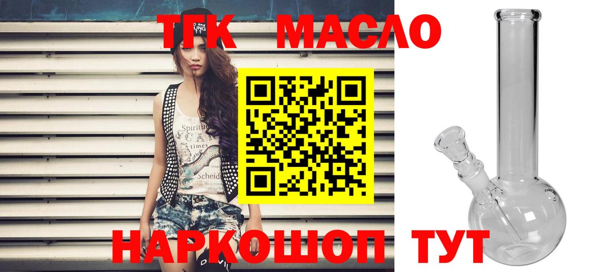 Дистиллят ТГК Wax Коммунар