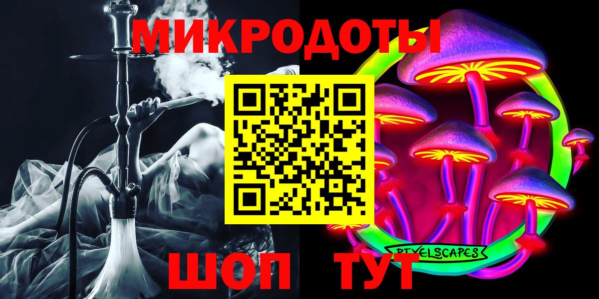Галлюциногенные грибы Magic Shrooms  Галлюциногенные грибы Cubensis  Вход с VPN  даркнет сайт  Коммунар 