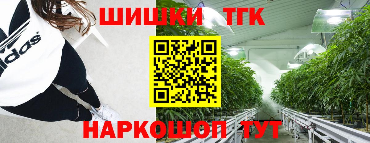 Бошки Шишки OG Kush  Канабис марихуана  Конопля конопля  Вход с VPN  Коммунар 